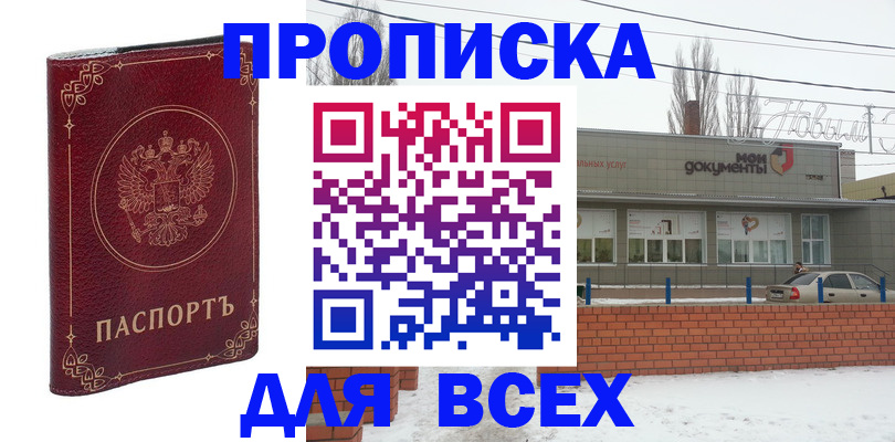 форма 3 в Отрадном